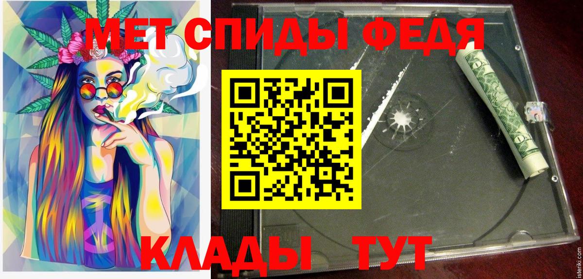Кашира  АМФ  АМФ  Вход с VPN  АМФЕТАМИН Розовый 