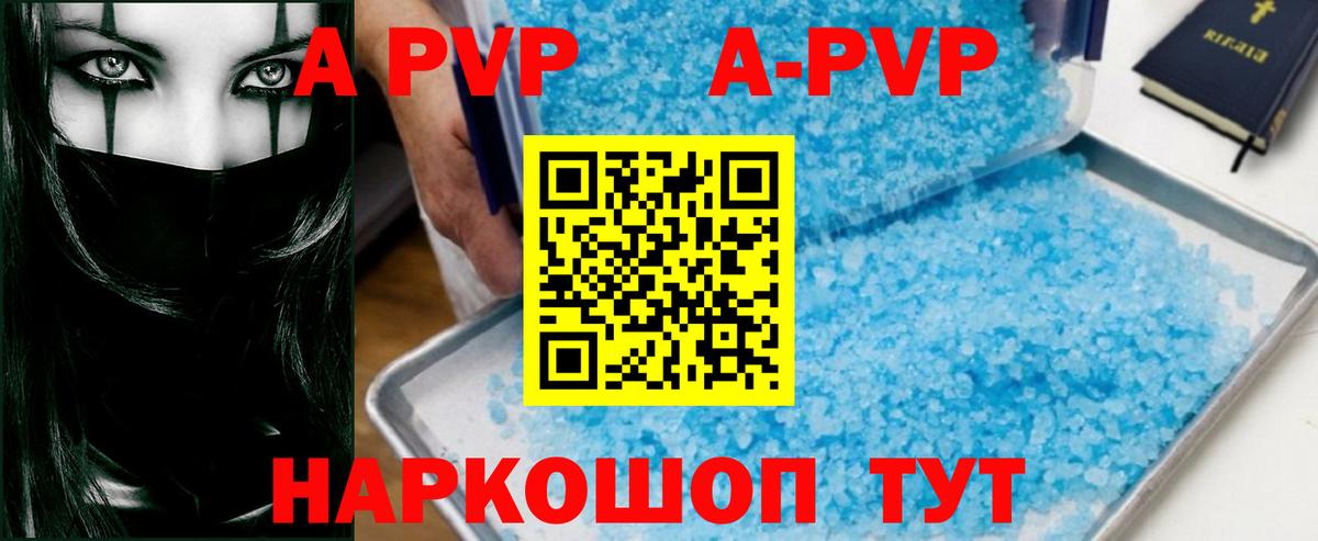 Альфа ПВП СК КРИС Кашира