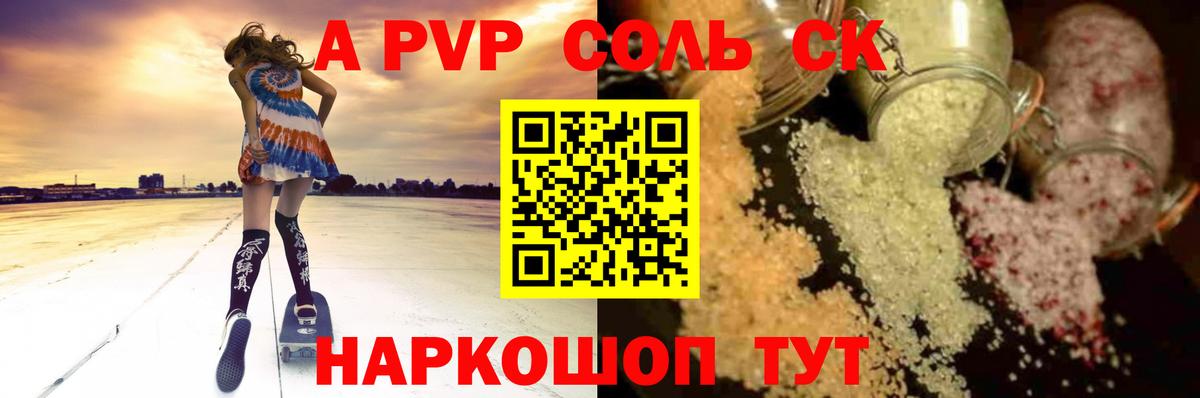 Кашира  A PVP СК КРИС  APVP  APVP VHQ  Вход с VPN 