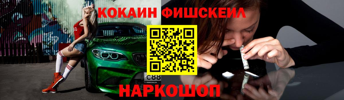 Кашира  Cocaine Боливия  Кокаин  Вход с VPN 