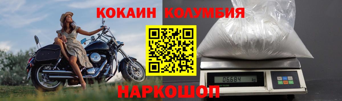 Меф   Конопля  Вход с VPN  Лсд 25  Кашира  ГАШ 