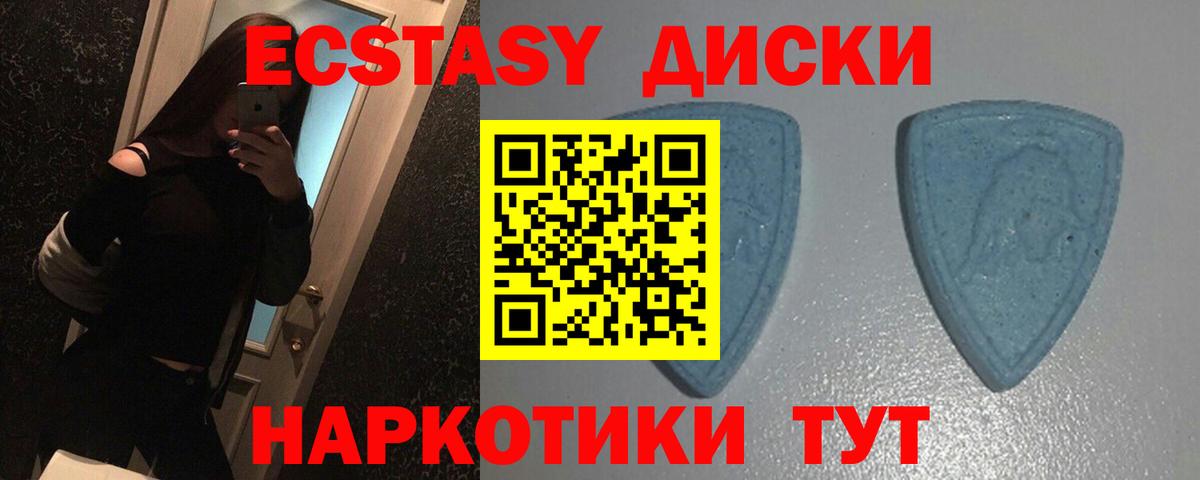Ecstasy бентли Кашира
