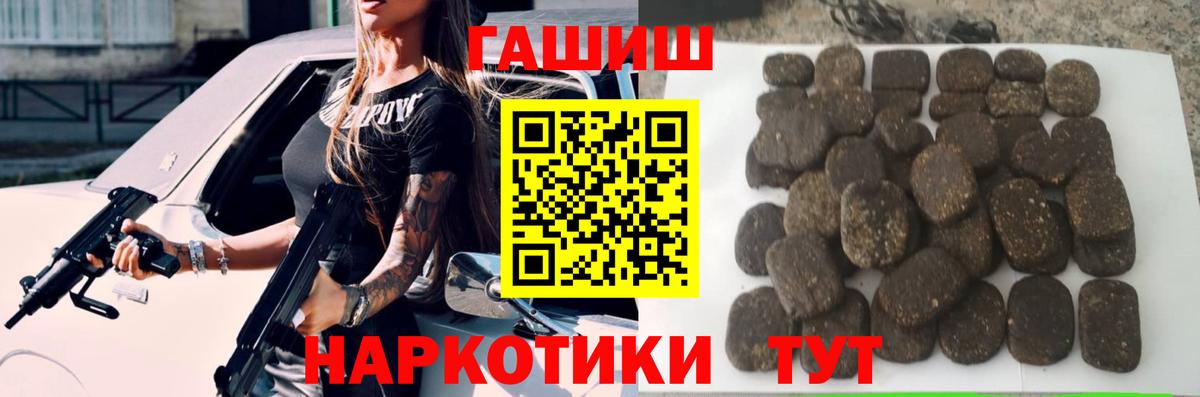 Кашира  ГАШ AMNESIA HAZE  сколько стоит  ГАШИШ VHQ  Вход с VPN 