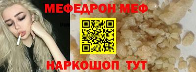 меф VHQ Конаково