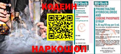 спиды Краснокаменск