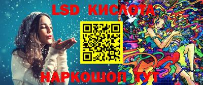 PSILOCYBIN Краснознаменск