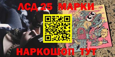 PSILOCYBIN Краснознаменск