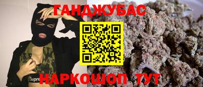 ГАЛЛЮЦИНОГЕННЫЕ ГРИБЫ Комсомольск-на-Амуре