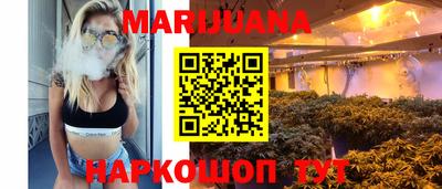 ГАЛЛЮЦИНОГЕННЫЕ ГРИБЫ Комсомольск-на-Амуре