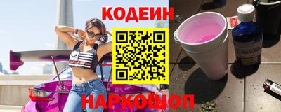 ГАЛЛЮЦИНОГЕННЫЕ ГРИБЫ Комсомольск-на-Амуре