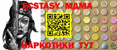 ГАЛЛЮЦИНОГЕННЫЕ ГРИБЫ Комсомольск-на-Амуре