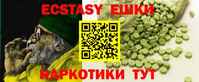 меф VHQ Конаково