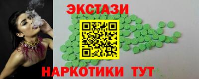 ГАЛЛЮЦИНОГЕННЫЕ ГРИБЫ Комсомольск-на-Амуре