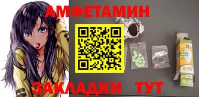 PSILOCYBIN Краснознаменск
