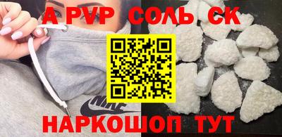меф VHQ Конаково