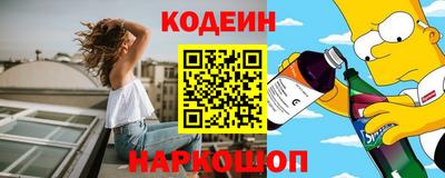 спиды Краснокаменск