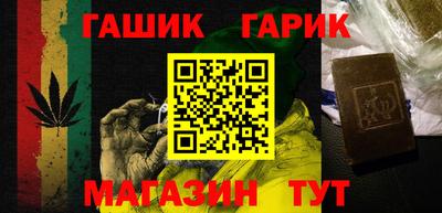 ГАЛЛЮЦИНОГЕННЫЕ ГРИБЫ Комсомольск-на-Амуре