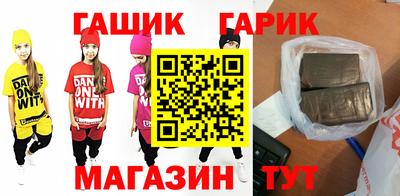 ГАЛЛЮЦИНОГЕННЫЕ ГРИБЫ Комсомольск-на-Амуре