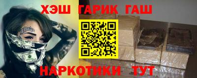 ГАЛЛЮЦИНОГЕННЫЕ ГРИБЫ Комсомольск-на-Амуре