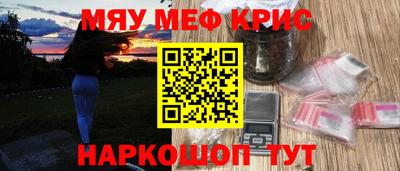 спиды Краснокаменск