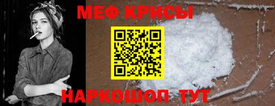 меф VHQ Конаково