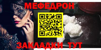 ГАЛЛЮЦИНОГЕННЫЕ ГРИБЫ Комсомольск-на-Амуре