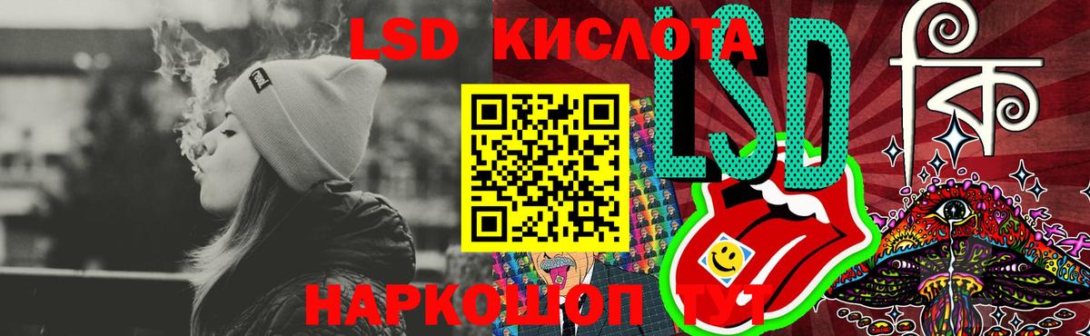 ЛСД экстази ecstasy Кашира