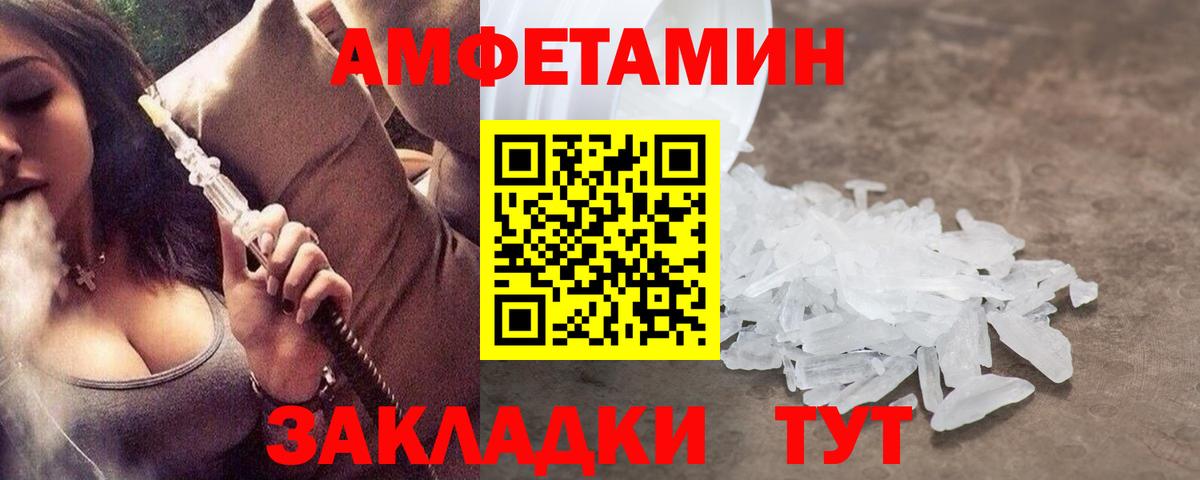 Кашира  Метамфетамин мет  Вход с VPN  Метамфетамин мет 