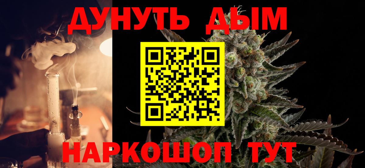 Кашира  Конопля Bruce Banner  Марихуана Amnesia  Вход с VPN  Марихуана Ganja 