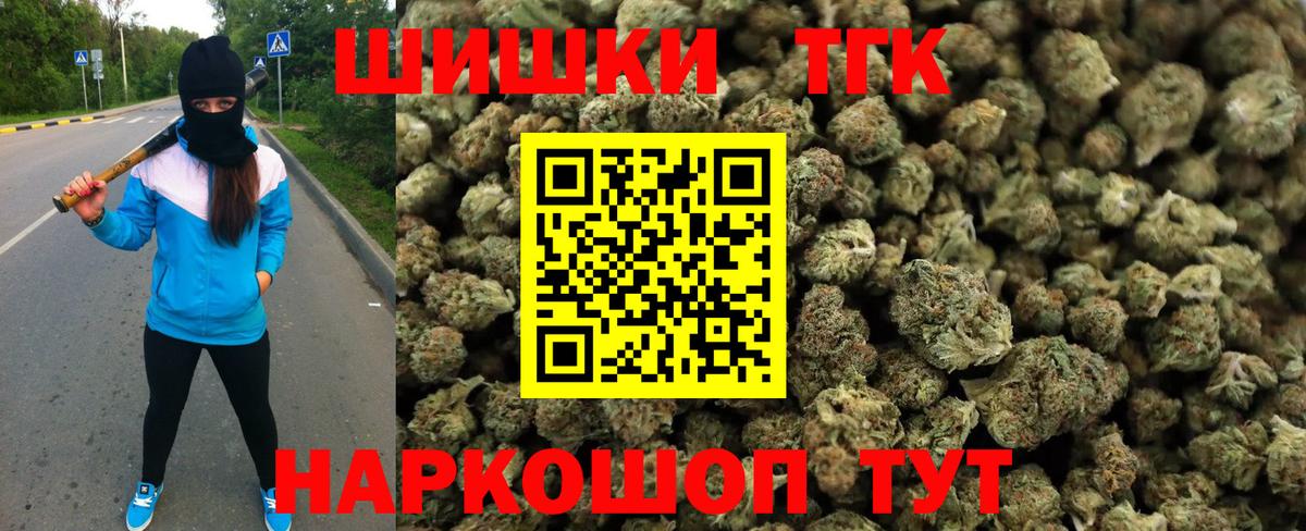 Шишки марихуана план Кашира